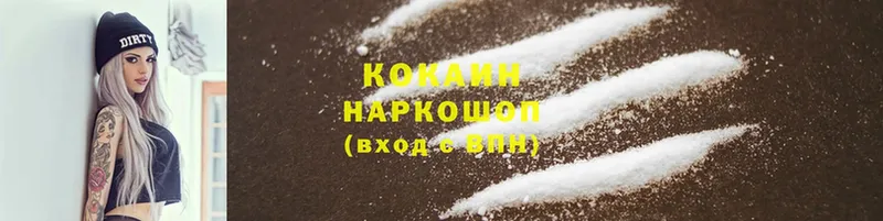 Cocaine Колумбийский  нарко площадка какой сайт  Кизилюрт  как найти наркотики  kraken вход 